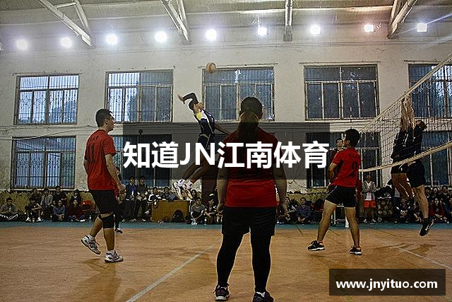知道JN江南体育